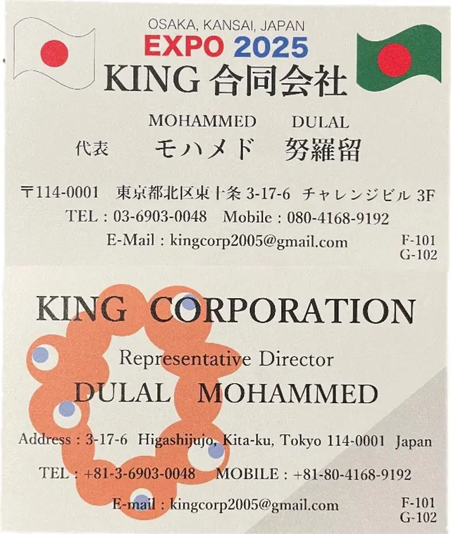 Business Card