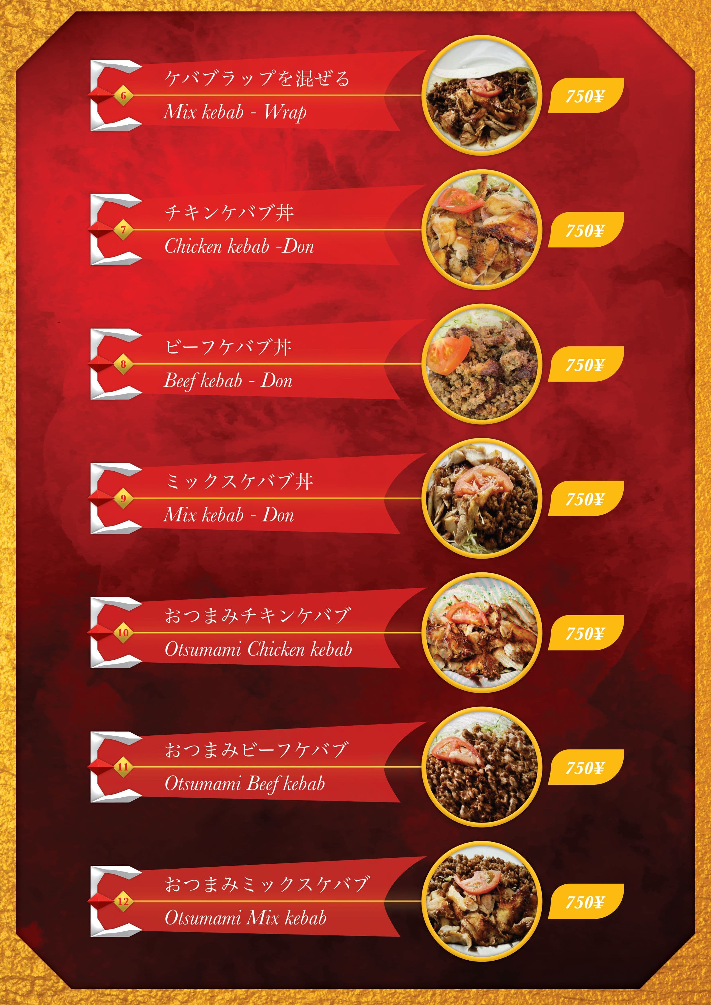 Noodles